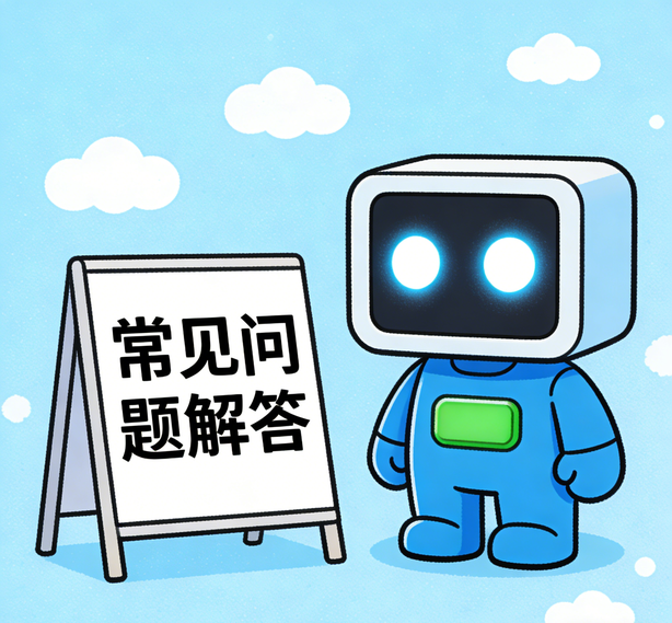 太原意昂体育4常见问题